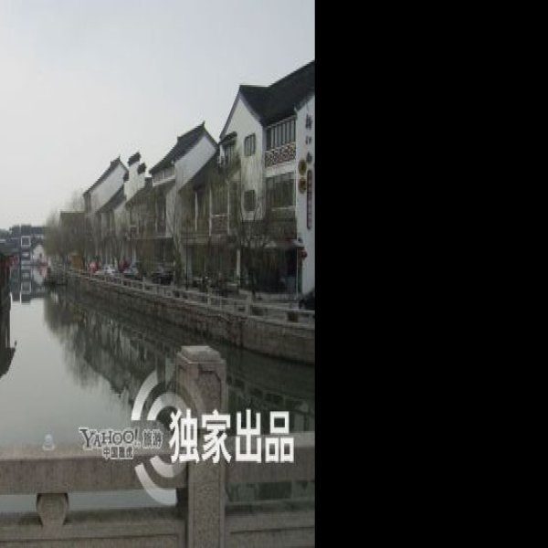 同里 - 图片7