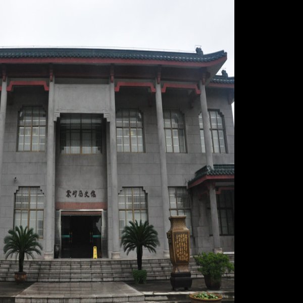 江苏省博物馆 - 图片5
