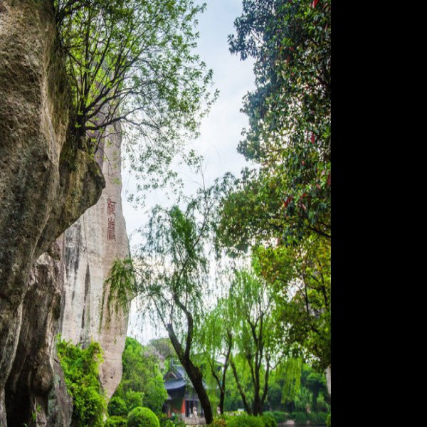 绍兴柯岩 - 图片6