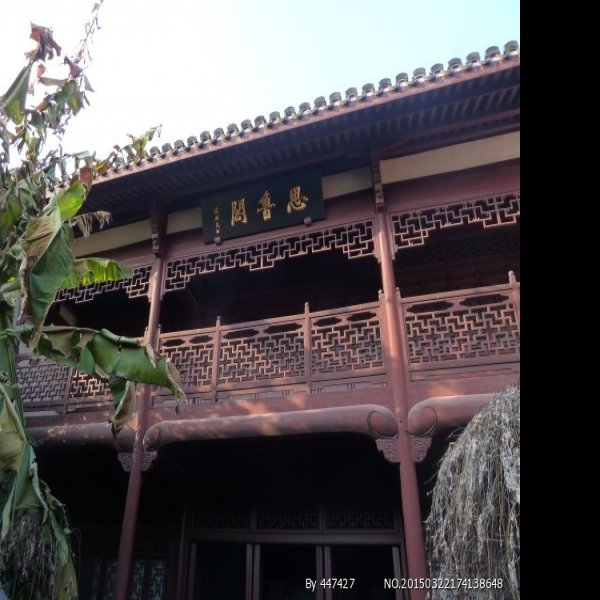 衢州孔庙 - 图片5
