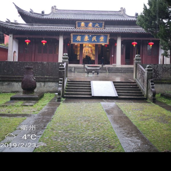 衢州孔庙 - 图片6