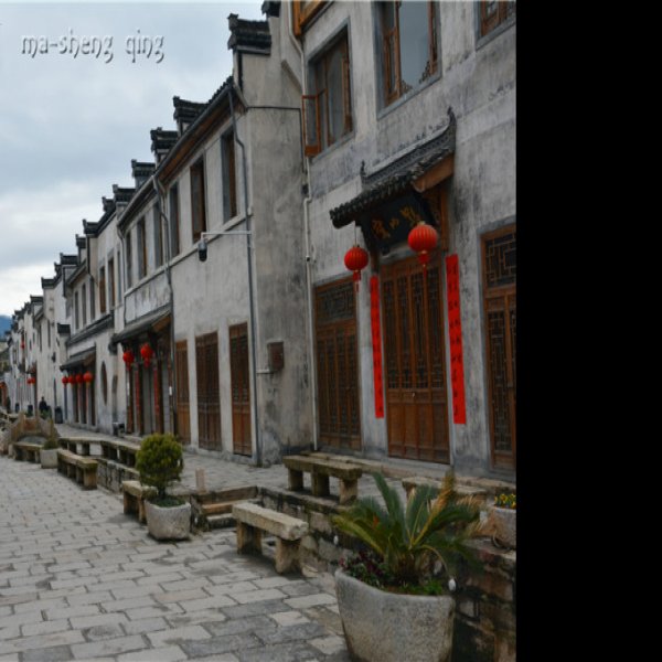黟县古城 - 图片3