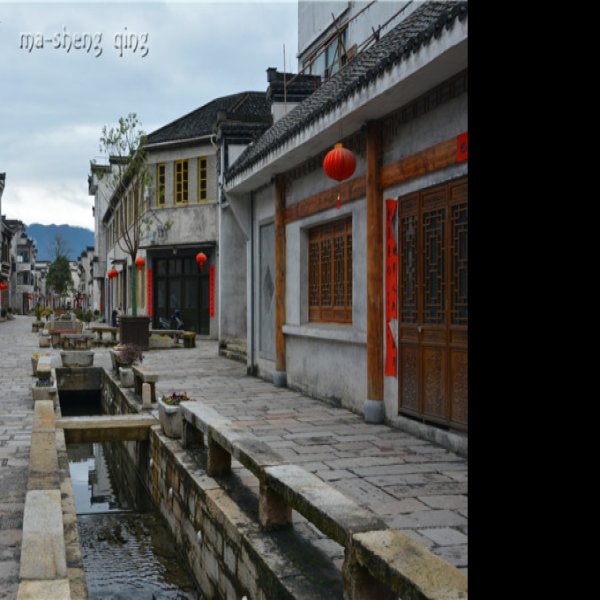 黟县古城 - 图片7