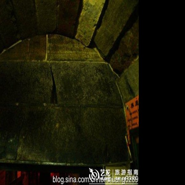 曹操家族墓地 - 图片7