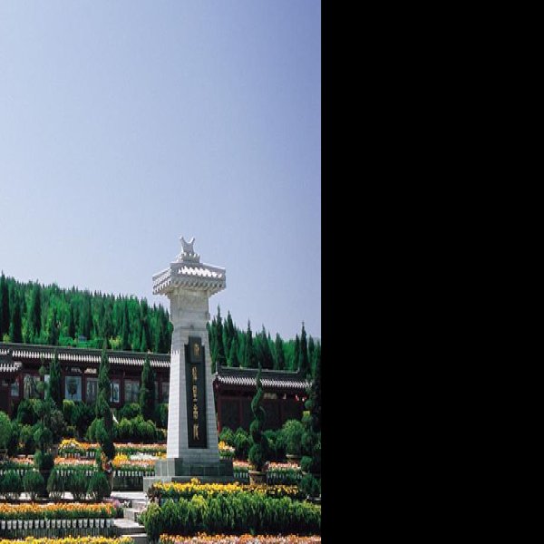 陕西西安秦始皇陵 - 图片10