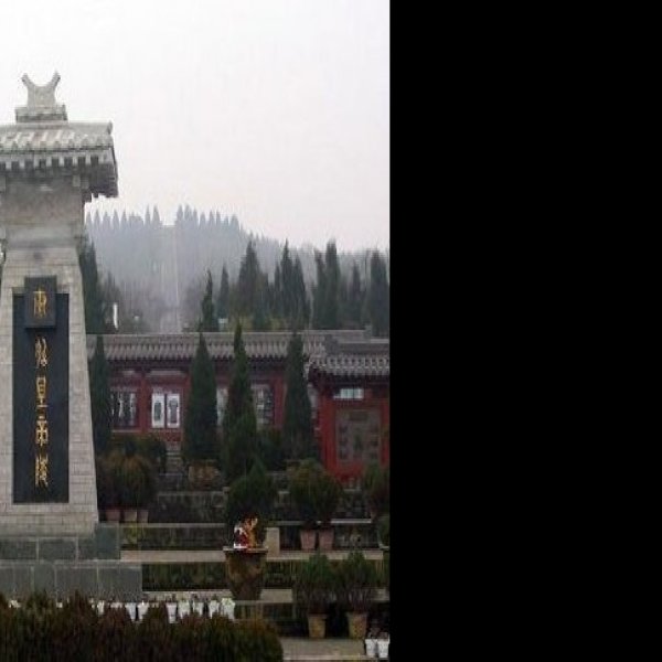 陕西西安秦始皇陵 - 图片3