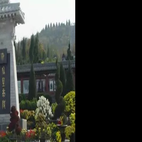 陕西西安秦始皇陵 - 图片8