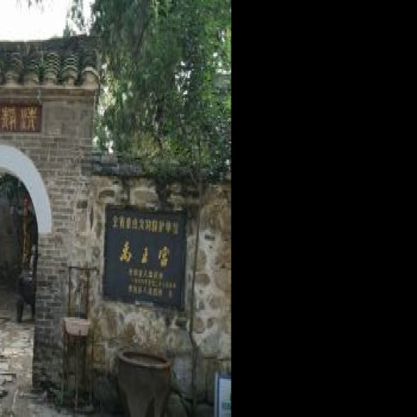 蚌埠禹王宫 - 图片3