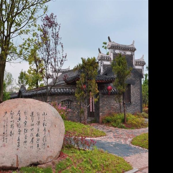 池州杏花村 - 图片7