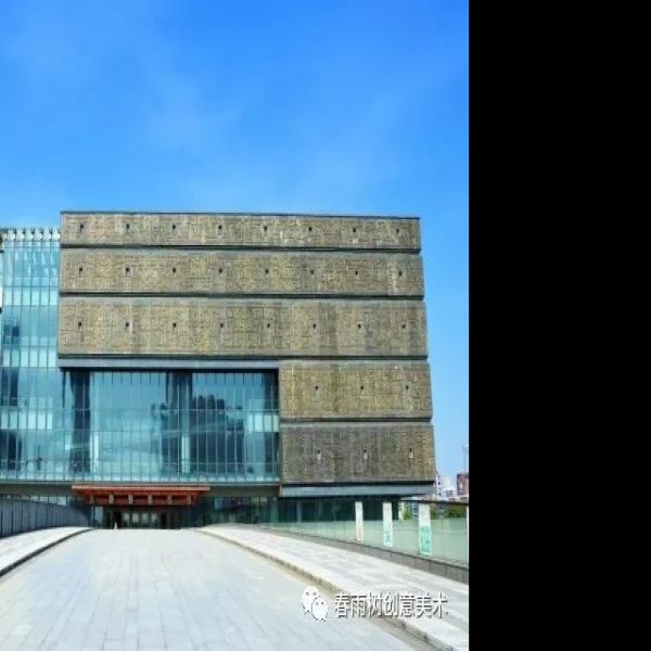 安徽省博物馆 - 图片5