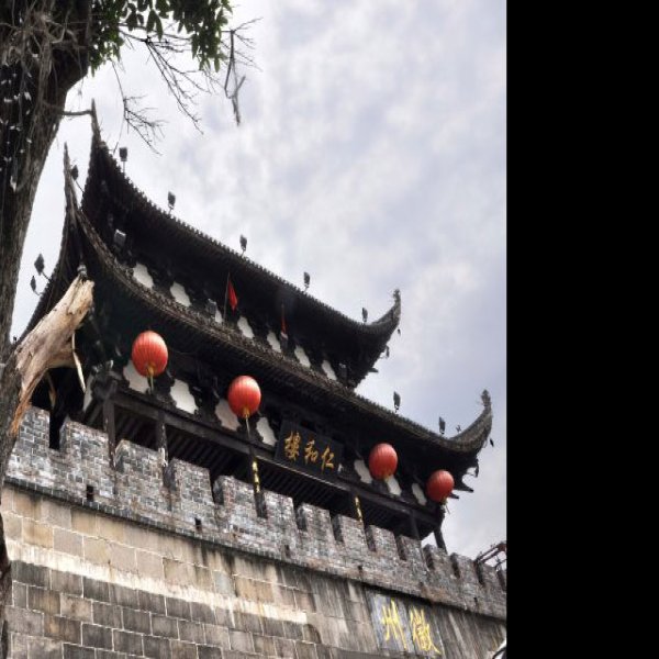 黄山徽州古城 - 图片5