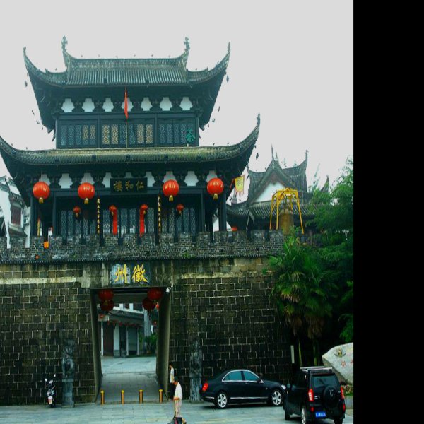 黄山徽州古城 - 图片6