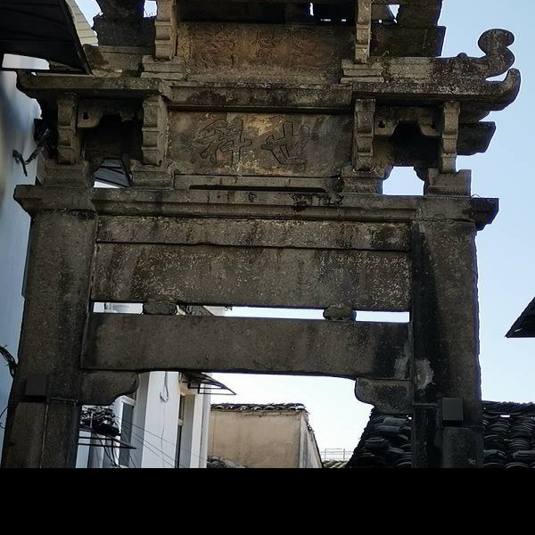 黄山许国石坊 - 图片6