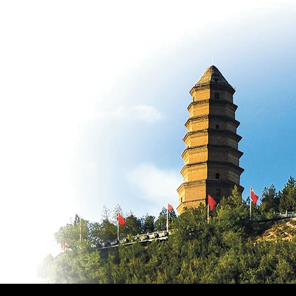 陕西延安宝塔山 - 图片6