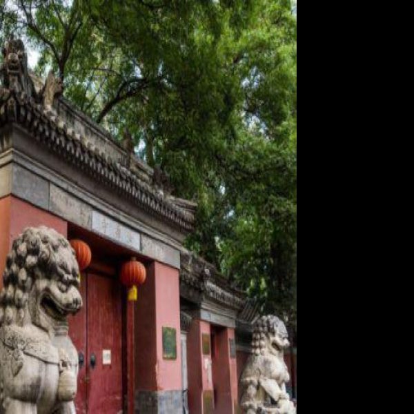 法源寺 - 图片1
