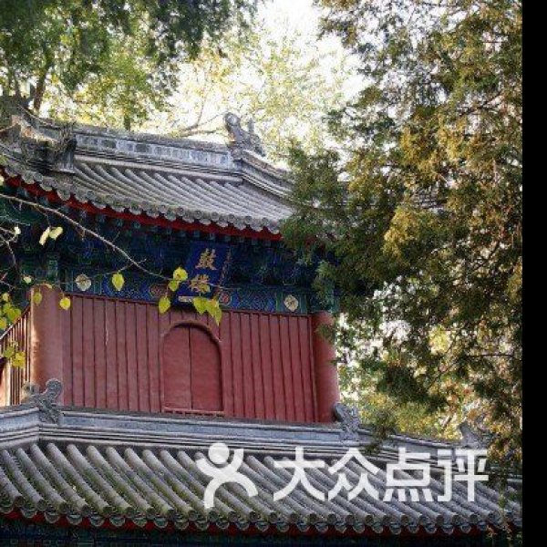 法源寺 - 图片9