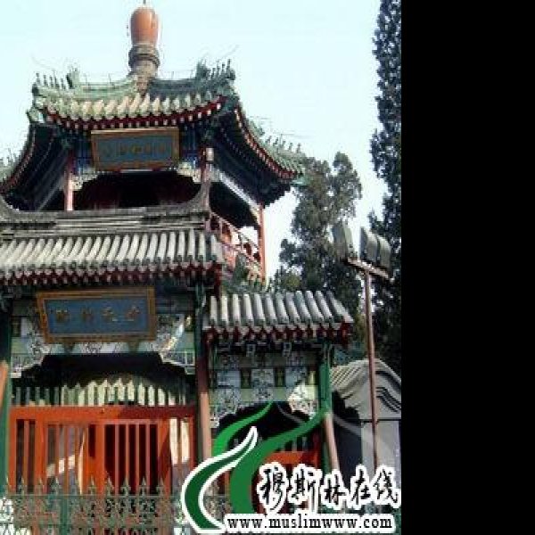 牛街清真寺 - 图片1