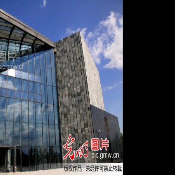 北京地质博物馆 - 图片8