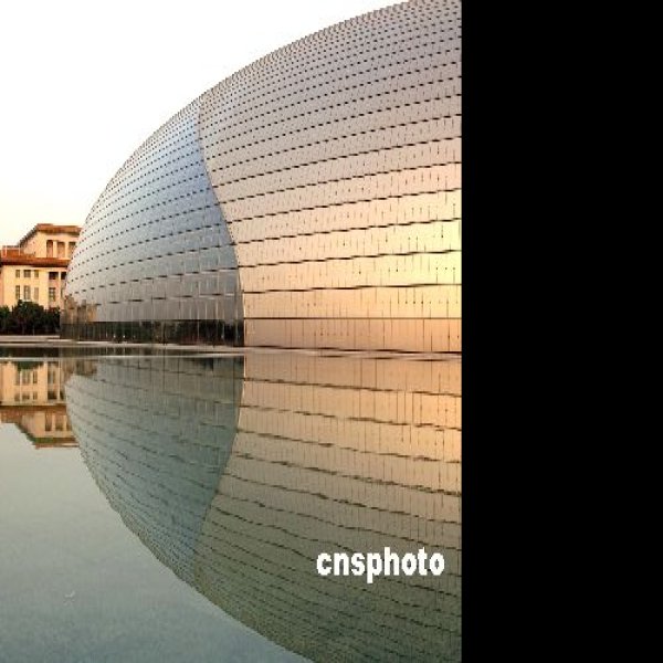 北京大剧院 - 图片8