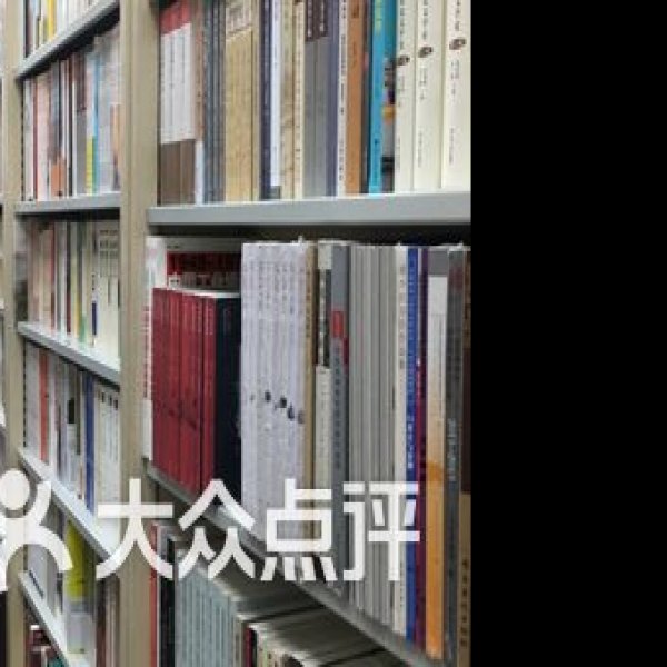 北京国家图书馆 - 图片4