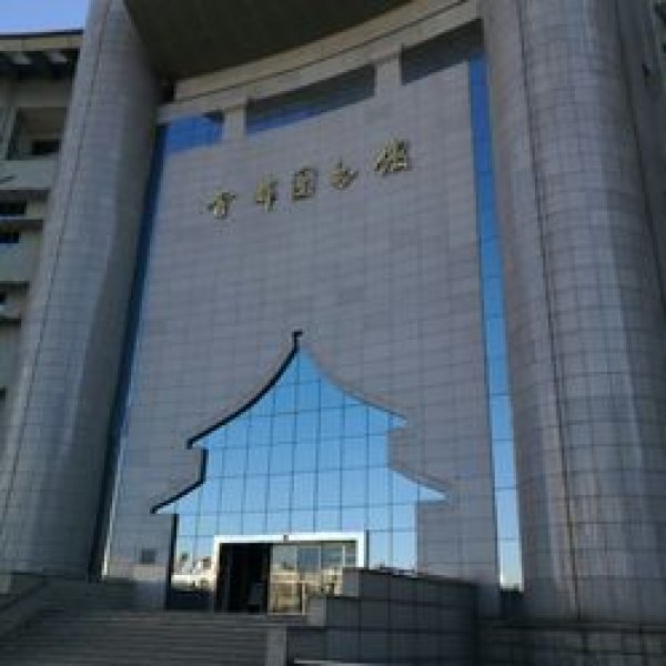 北京首都图书馆 - 图片10