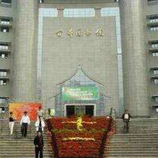 北京首都图书馆 - 图片4