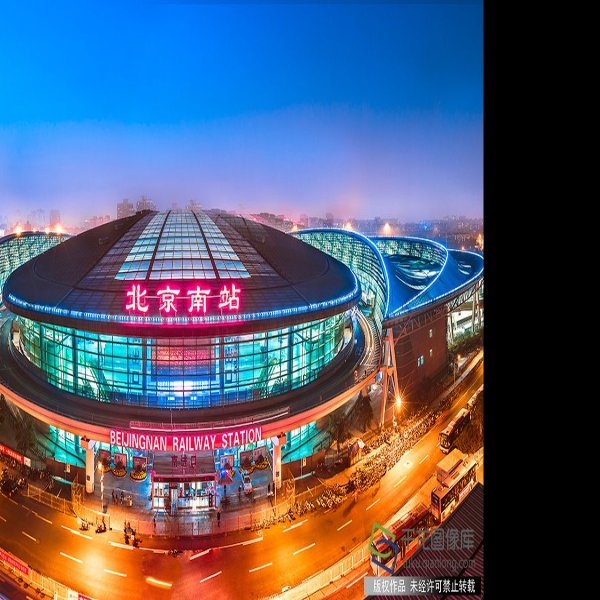 北京南站 - 图片8