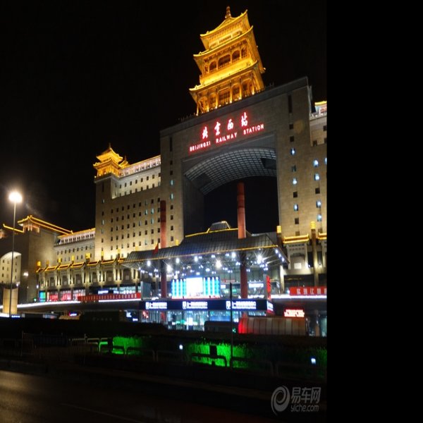 北京西站 - 图片4