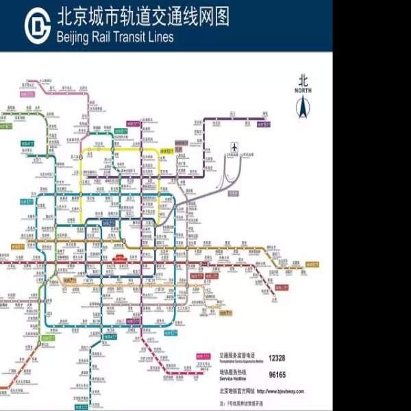 北京地铁 - 图片10