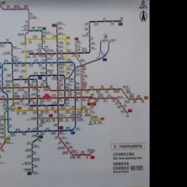 北京地铁 - 图片9
