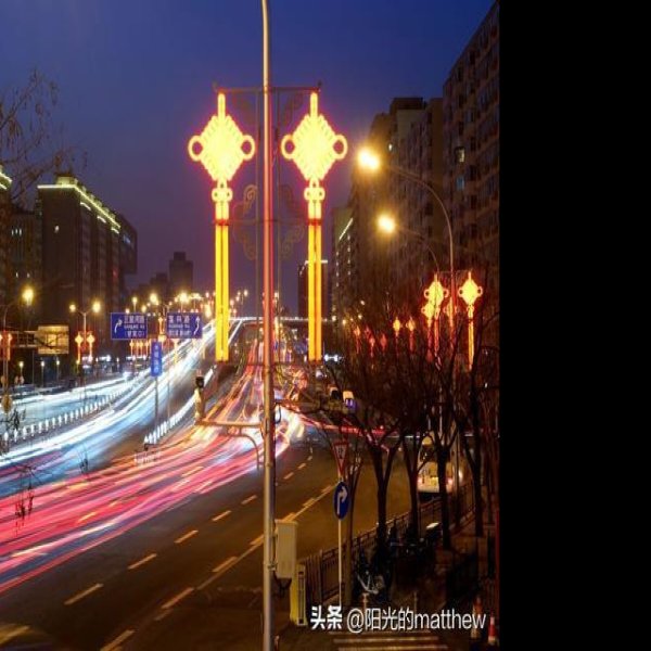北京长安街 - 图片2
