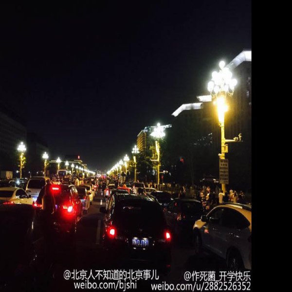 北京长安街 - 图片9