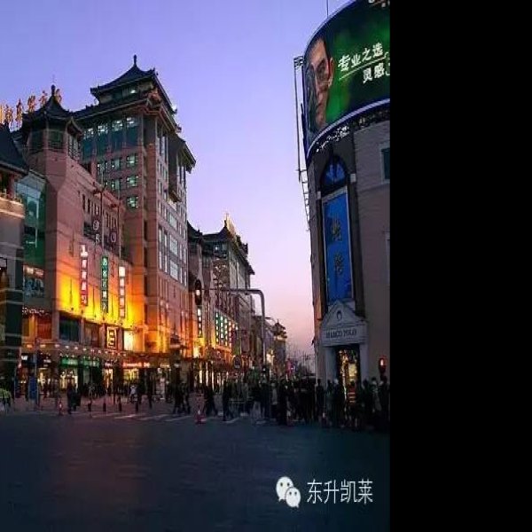 北京王府井 - 图片4
