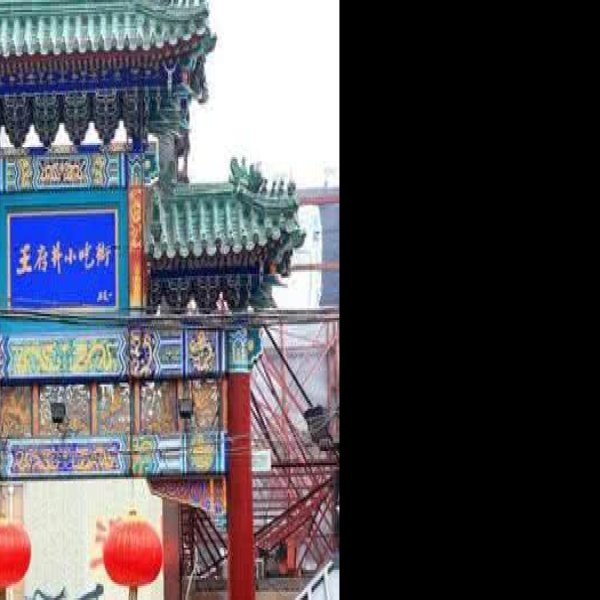 北京王府井 - 图片9