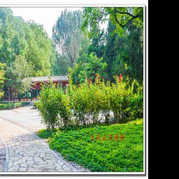 北京万芳亭公园 - 图片7