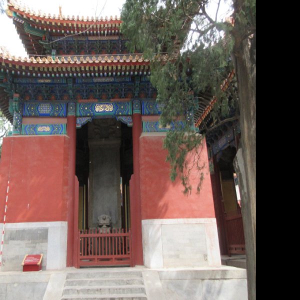 北京颐和园博物馆 - 图片9