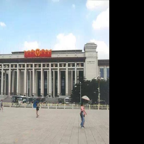 北京中国革命博物馆 - 图片1