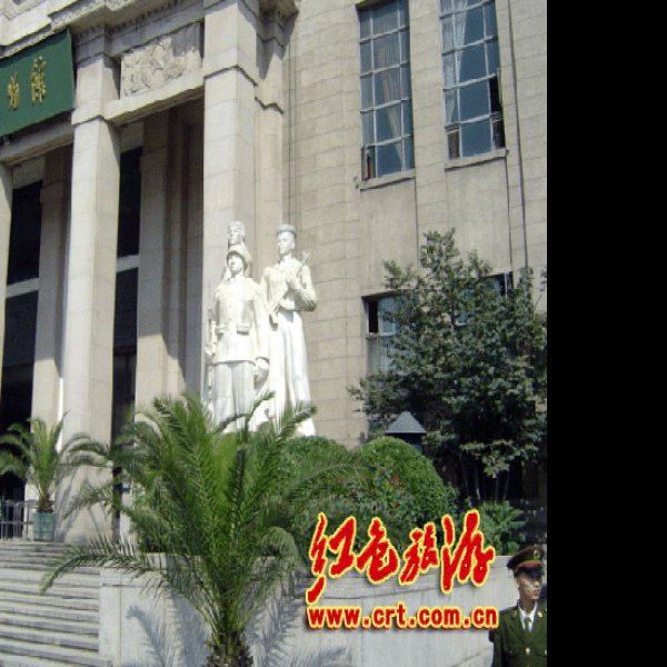 北京中国革命博物馆 - 图片5