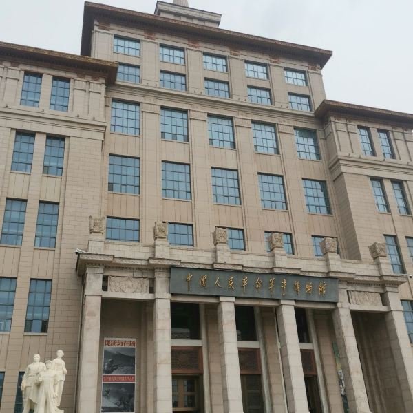 北京中国革命博物馆 - 图片8