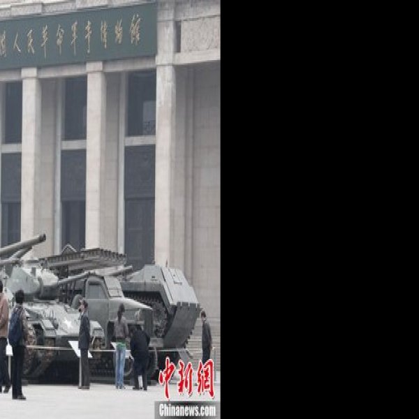 北京中国军事博物馆 - 图片3
