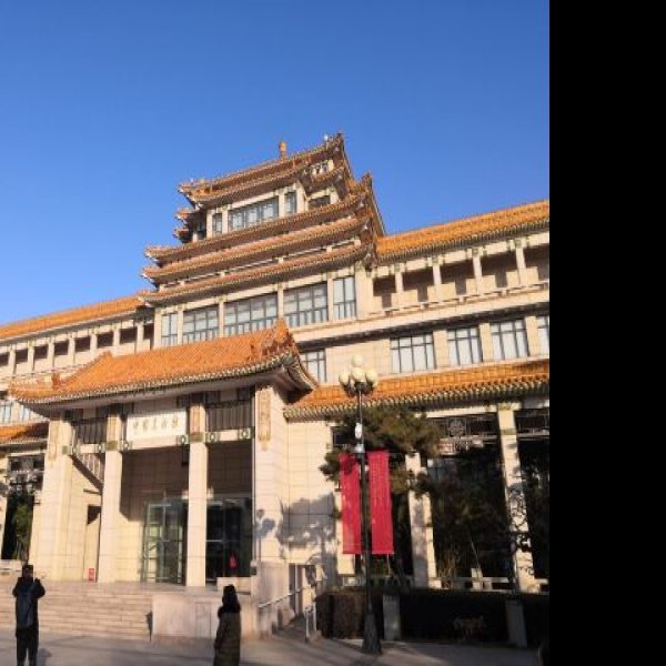 北京中国美术馆 - 图片4