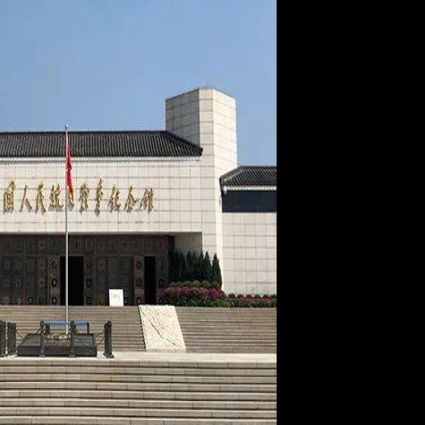 北京中国人民抗日战争纪念馆 - 图片10