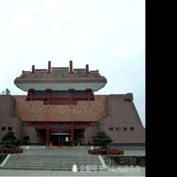 北京中国人民抗日战争纪念馆 - 图片7