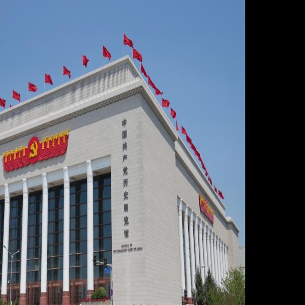 北京中国共产党历史展览馆 - 图片5