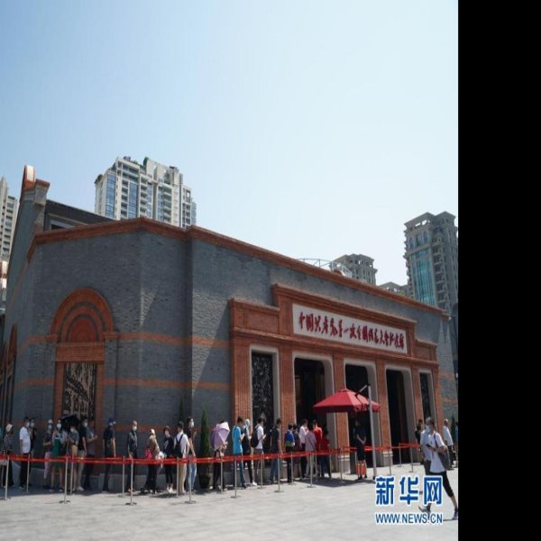 北京中国共产党历史展览馆 - 图片6