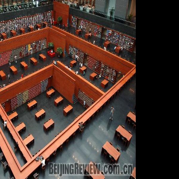 北京中国国家图书馆新馆 - 图片7