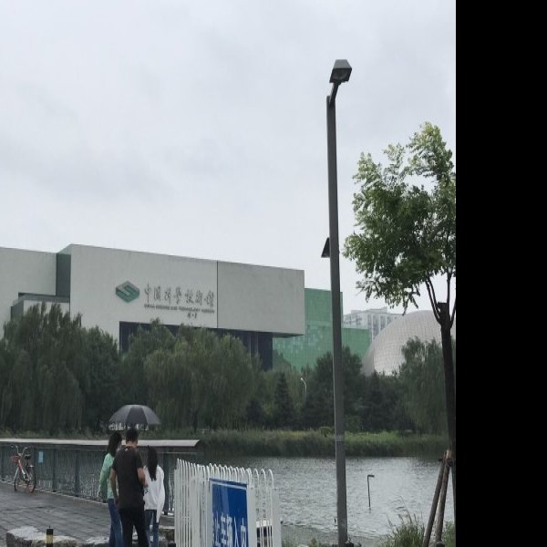 北京中国科学技术馆新馆 - 图片9