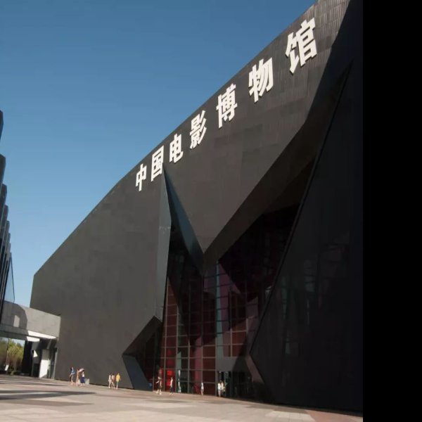 北京中国人民革命军事博物馆新馆 - 图片9