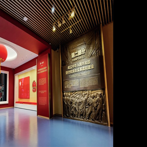 北京中国共产党历史展览馆新馆 - 图片2