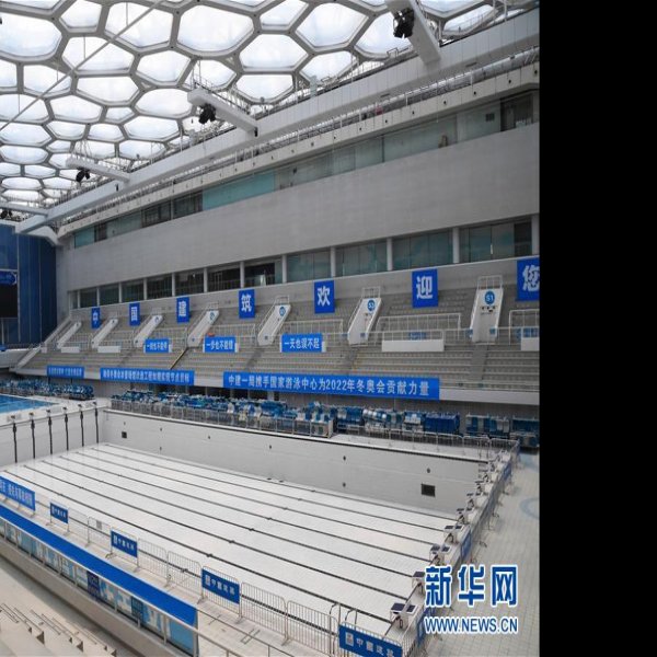 北京国家游泳中心新馆 - 图片6